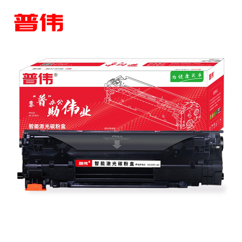 普伟 黑色硒鼓易加粉 带芯片 CRG-328 /支