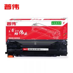 普伟 黑色硒鼓易加粉 带芯片 CRG-328 /支