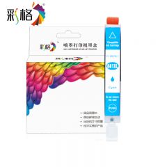 彩格  CLI-881 蓝色 0.8k 适用佳能TS8380 TS9580墨盒 支
