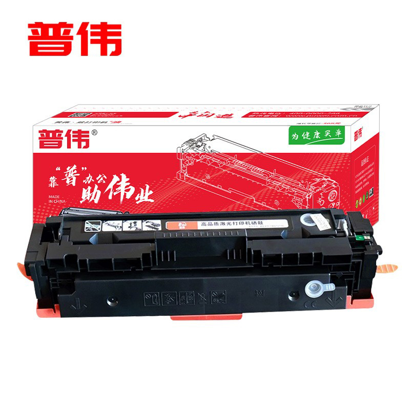 普伟 CF230A 黑色墨粉盒适用惠普激光打印机M203DN、M203DW、M203D、M227D