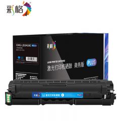 彩格   硒鼓 一体鼓 LD2410C C   PLUS系列 支