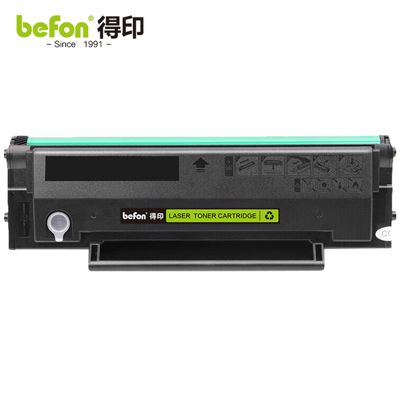 得印 PD-213硒鼓适用奔图m6202nw p2206w p2206nw m6202w 支