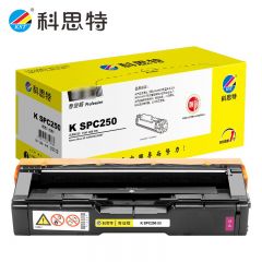 科思特 SPC250（红）硒鼓 适用理光SP C250DN/SPC250SF 专业版 支