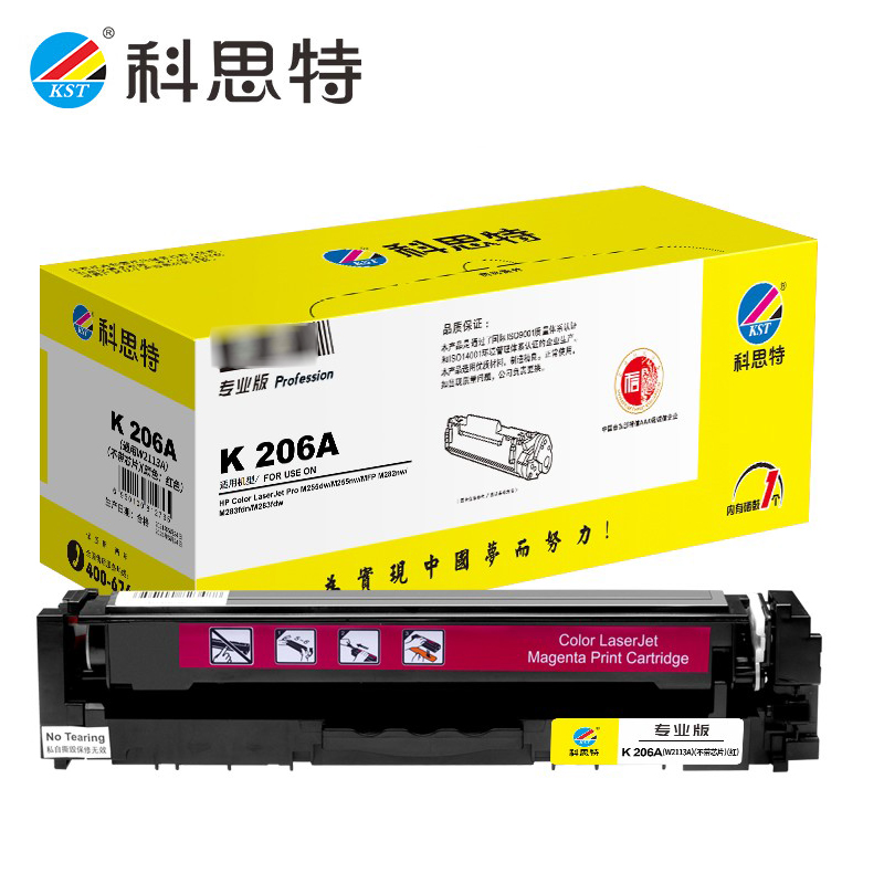 科思特 206A(W2113A)(不带芯片) 硒鼓  支