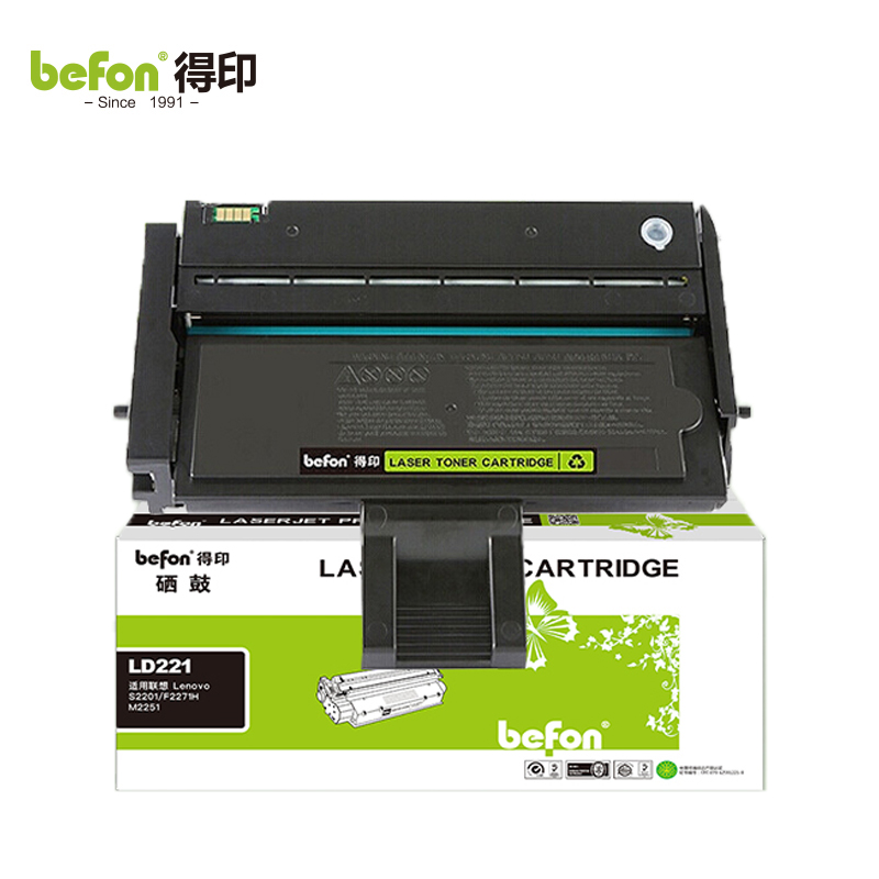 得印 LD221硒鼓 适用联想Lenovo S2201 F2271H M2251