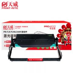 天威 P248/288R 鼓组件 适用施乐P288dw M248bdb