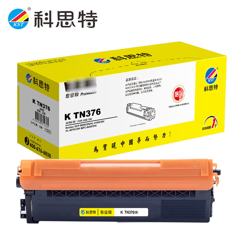 科思特  TN376粉盒 蓝色 适用兄弟4150CND/4570CDW/DCP-9055CDN专业版