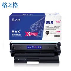 格之格 硒鼓 NT-PY388XXCMAX  盒