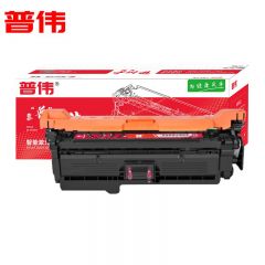 普伟 CE403A 红色墨粉盒/硒鼓/507A带芯片 适用于 LaserJet M551n等打印机