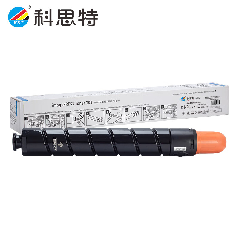 科思特 NPG-72HC粉盒蓝色 适用 C60/C65/C600