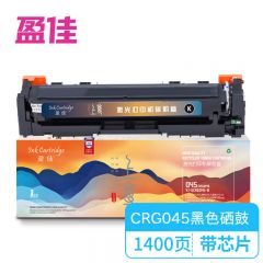 盈佳 YJ-SCRG045-B硒鼓045硒鼓上尊版 黑色带芯片/个