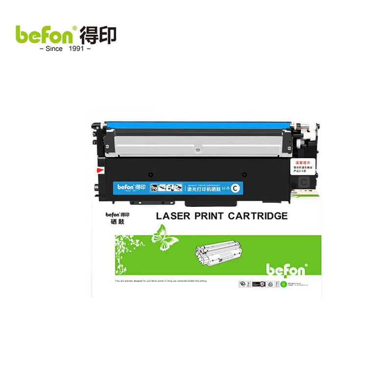 得印 W2081A 118A硒鼓 青色易加粉 适用惠普178nw硒鼓 179fnw粉盒 支