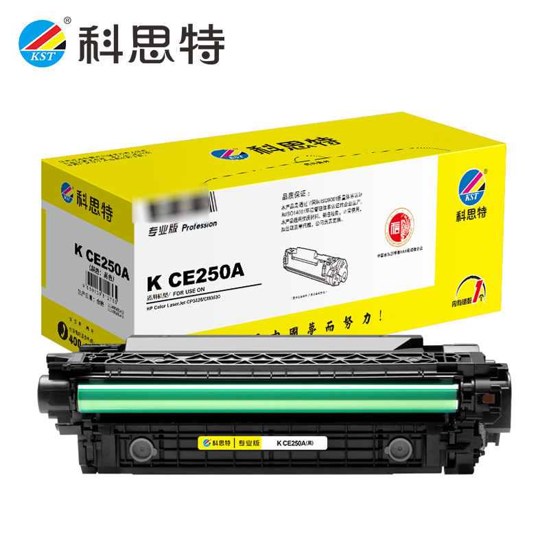 科思特（KST） CE250A（黑）硒鼓 适用惠普 CP3525 CM3530   专业版