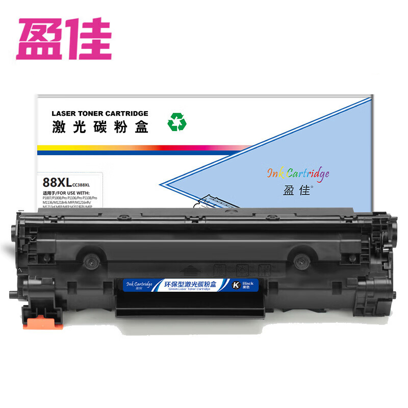 盈佳 硒鼓 YJ-CC388XL  带芯片 商专版 黑色 支