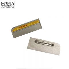迅想 铝合金工牌 6474 标签款（个）