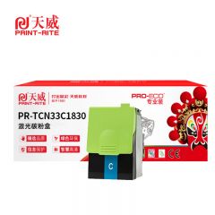 天威 TCN33C1830  青粉盒 适用于光电通OEP3300CDN/OEP3310CDN带芯片