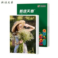 新绿天章 相片纸 P72526  90g  A4 100张/盒