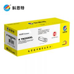 科思特 粉盒TN2520XL黑色 适用兄弟DCP-L2508DW 支