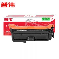 普伟 CF320A 黑色墨粉盒/硒鼓带芯片 适用于惠普 654A M680dn等打印机