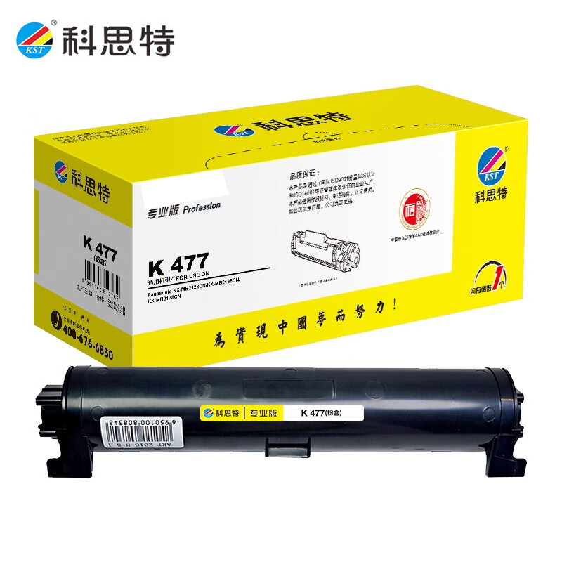 科思特K 477 粉盒 适用松下KX-MB2128CN  2000页 专业版  个
