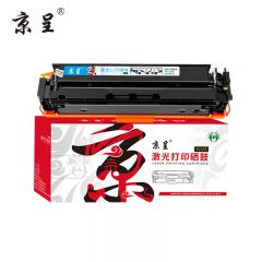 京呈 W2041A PLUS版硒鼓 易加粉 标准容量带芯片 适用惠普479dw m454dw M480f 416a/支 2400页 青色