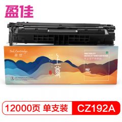 盈佳 上尊 CZ192A(93A) 黑鼓(带芯片) /个