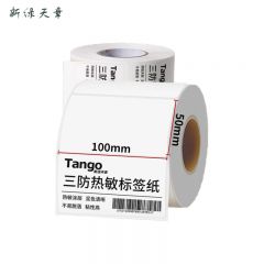 新绿天章 三防热敏 标签纸 100x50mm 800张*8卷 P2084 箱