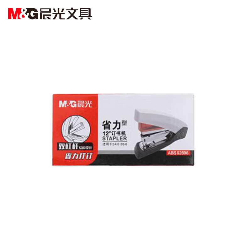 晨光 订书机 黑色ABS92896 个