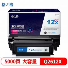 格之格 硒鼓 NT-PH2612XXplus+/Q2612x 支