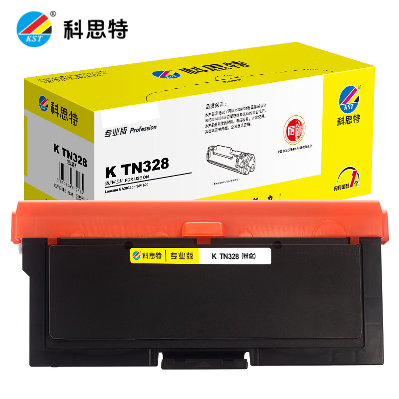科思特 粉盒TN328 黑色 适用立思辰GA3032dn/SP1800