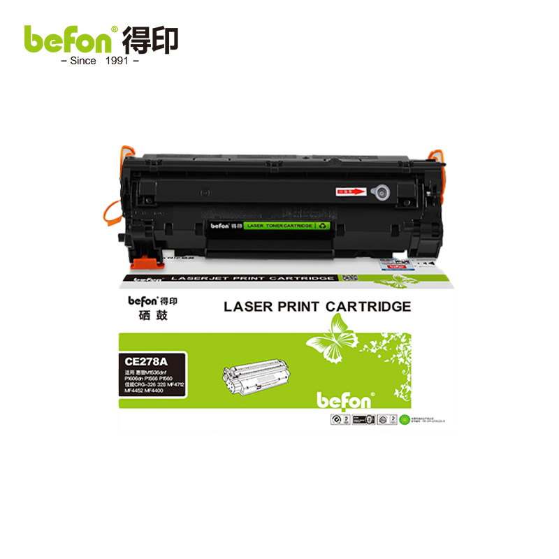 得印 CE278A 78A硒鼓易加粉 适用惠普M1536dnf粉盒P1606dn P1566 支
