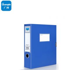 广博 55mm档案盒A88023蓝色  10只/套