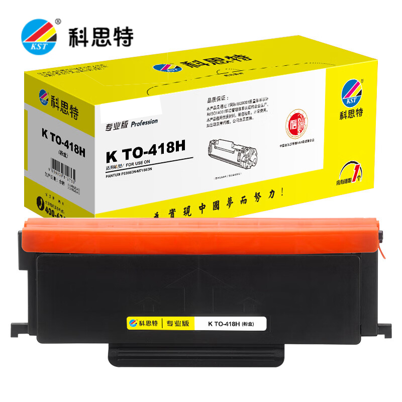 科思特 TO-418H 粉盒 大容量 适用奔图 P3308DN/M7108DN