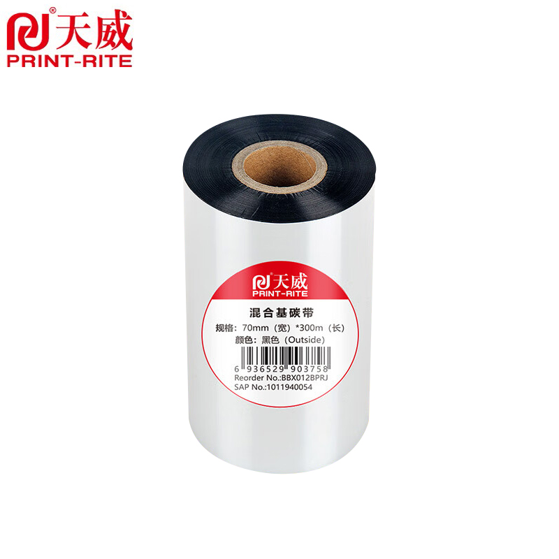 天威 70mm*300m 碳带蜡基 条码打印机专用色带 /支