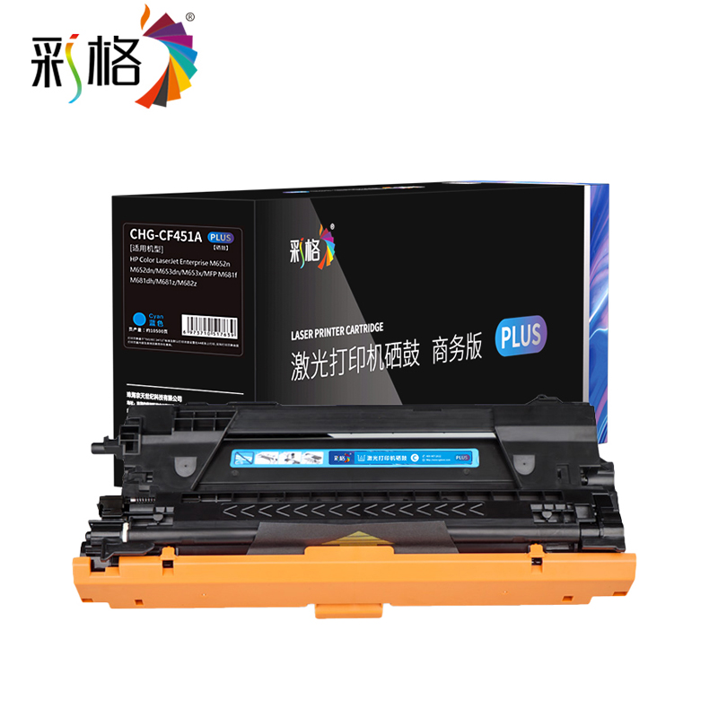彩格 CF451A 10.5K PLUS系列 蓝色硒鼓 /支