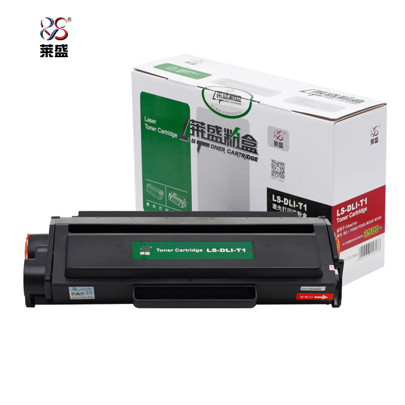 莱盛 粉盒LS-DLI-T1黑色/支适用得力 DELI P2500/P2505/M2500D