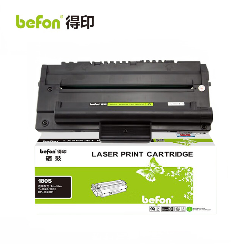 得印硒鼓 180S 适用东芝Toshiba T-1820墨盒 180S粉盒 DP-1820D1一体机