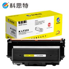 科思特 LT333 粉盒 适用联想LJ3303DN LJ3803DN 碳墨盒 专业版