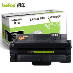 得印硒鼓 1130 易加粉（戴尔） 适用戴尔DELL 1130 1133 1130N 1130X 支