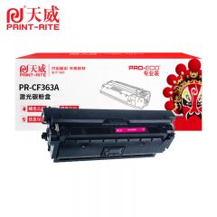 天威 CF363A 红色硒鼓  适用惠普M553N M553DN M552dn等 5000页