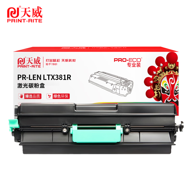 天威 粉盒 LTX381R黑色 带芯片 专业装 适用联想LJ6700DN/6800 个/支