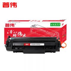 普伟 黑色 硒鼓带芯片CF280A 适用于惠普激光打印机/支