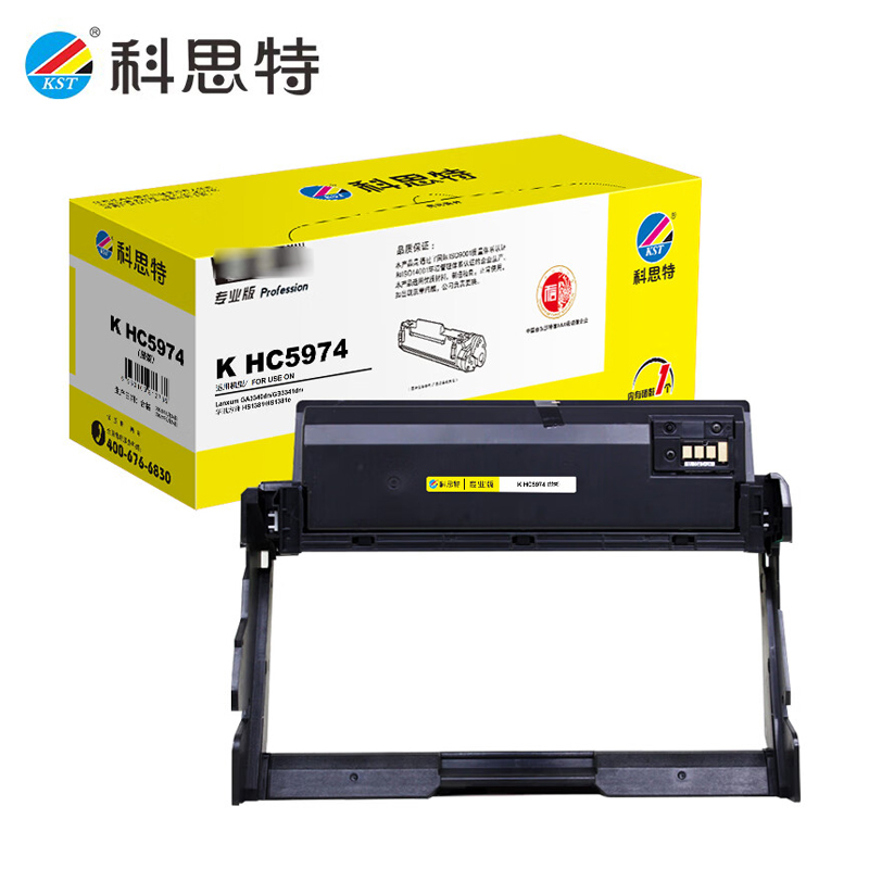 科思特 HC5974 鼓架 适用立思辰GA3340dn/GB3341dn