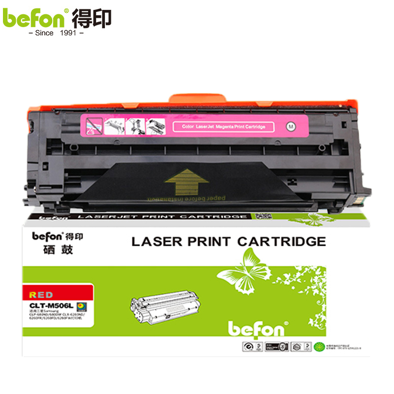 得印 CLT-M506L 硒鼓 红色 支