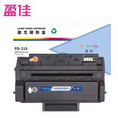 盈佳 硒鼓  PD-316 带芯片 商专版 黑色/支