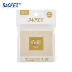 宝克（BAOKE） 可重复自粘便条纸 学习办公用品文具 76×76mm 单包/5色 TZ2014