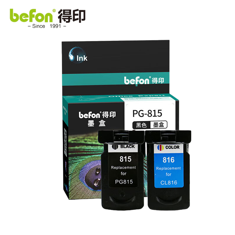 得印 PG-815/CL-816墨盒 黑彩套装大容量适用佳能PG-815/IP2780 打印机 套