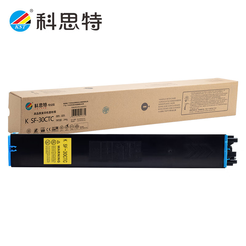 科思特 SF-CT30C蓝色 粉盒 适用夏普SF-S265RC