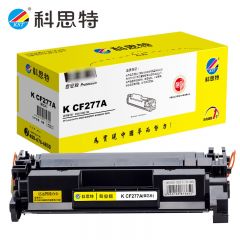 科思特 CF277A硒鼓 适用惠普 M305d M405d M405dn/dw 黑色 专业版 支