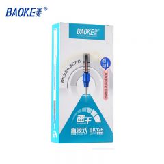 宝克 走珠笔 中性笔 蓝色12支 BK126 /盒